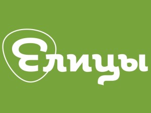 елицы